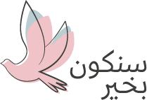 شعار Sanakun Bikhayr